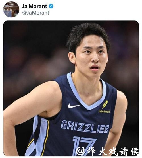 灰熊与河村勇辉签下双向合同 身高173现役最矮