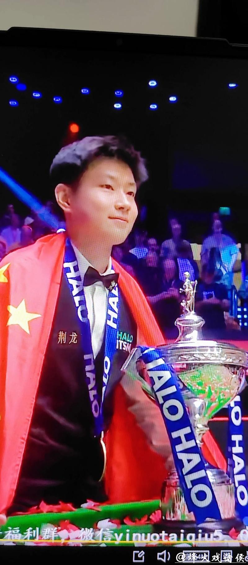 斯诺克排名：赵心童第9丁俊晖第12 常冰玉升至第62