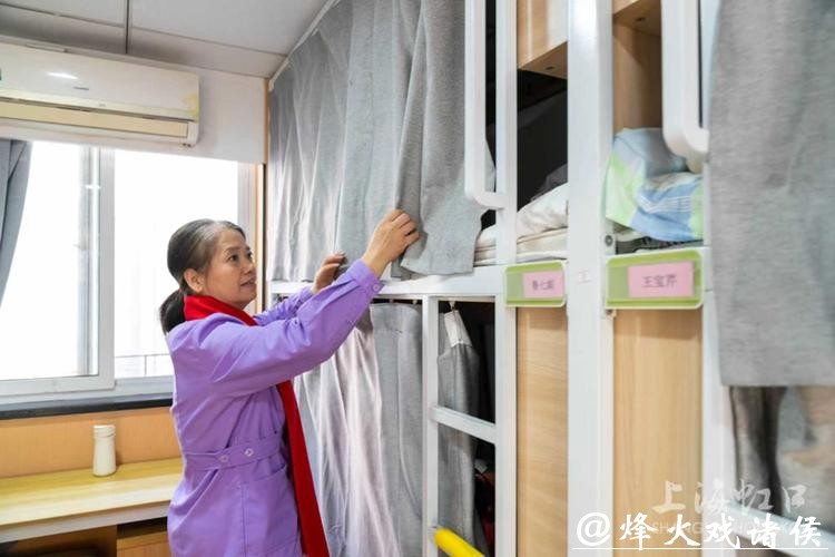 终于有了上下班的感觉!虹口区启用上海首家养老护理员之家 终于有了上下班的感觉!虹口区启用上海首家养老护理员之家