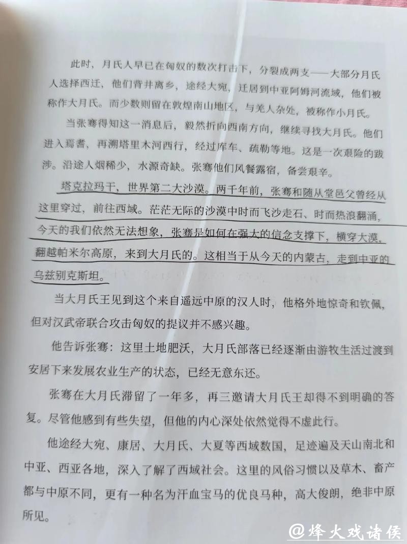 甘肃:加强文化遗产保护传承 编纂《河西走廊通史》 甘肃:加强文化遗产保护传承 编纂《河西走廊通史》