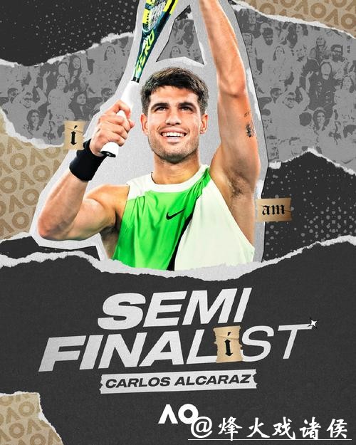 阿尔卡拉斯3-0击败德米纳尔 首次进入澳网男单四强 阿尔卡拉斯3-0击败德米纳尔 首次进入澳网男单四强