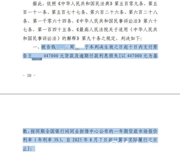 老板为女儿办250桌婚宴拒付53万元食材费！桐乡婚宴案判了，判决金额公布