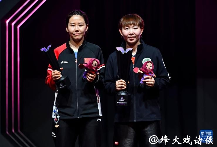 WTT多哈冠军赛 陈幸同不敌朱雨玲无缘女单冠军