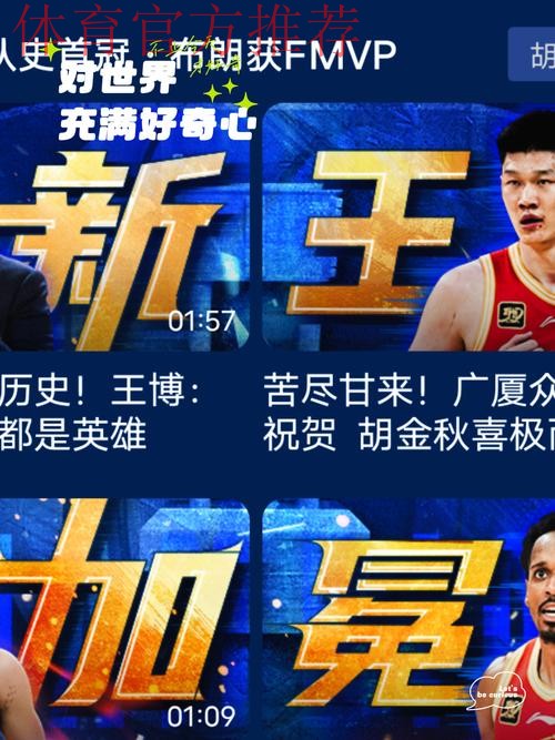 【总决赛第二轮回顾】争夺激烈,屡现绝杀!深圳青年人、廊坊荣耀之城、广州影豹收获两连胜 【总决赛第二轮回顾】争夺激烈,屡现绝杀!深圳青年人、廊坊荣耀之城、广州影豹收获两连胜